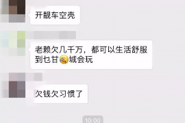 宿州对付老赖：刘小姐被老赖拖欠货款